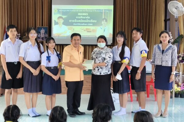กิจกรรมการแนะแนว เข้าศึกษาต่อระดับชั้น ม.1 โรงเรียนมัธยมวัดศรีจันทร์ประดิษฐ์ ในพระบรมราชานุเคราะห์
